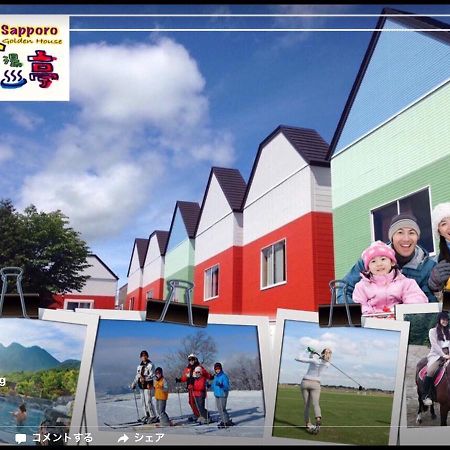 Sapporo Kaneyutei Hotel & Resort Asahi Group 札幌金湯亭ホテル & リゾート Εξωτερικό φωτογραφία